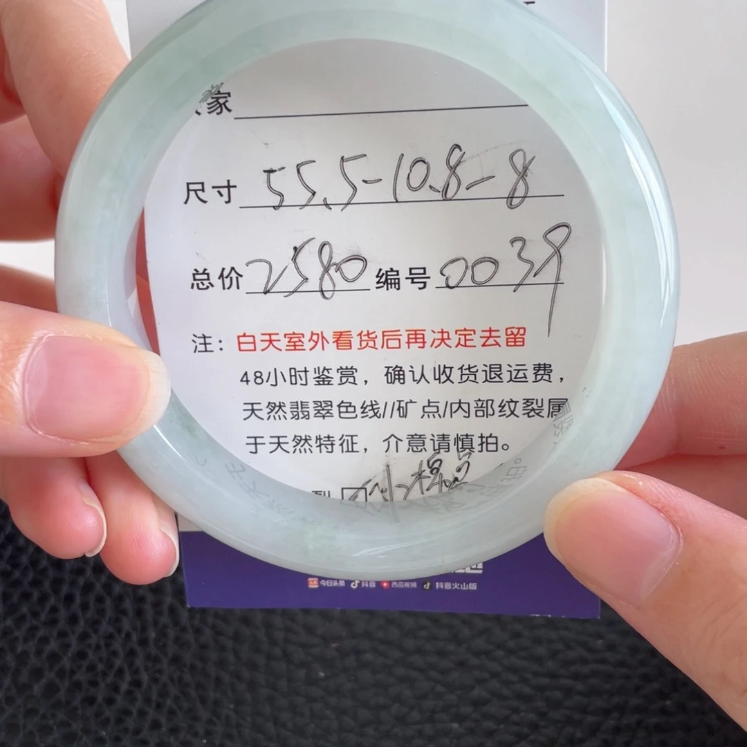 翡翠未镶嵌手镯翡翠手镯