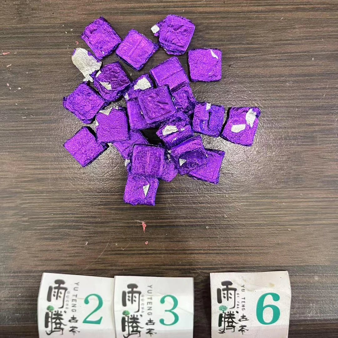 雨腾古茶 不S树S叶“长S源Q无尽生J”金丹100g/袋 熟茶（7月15）