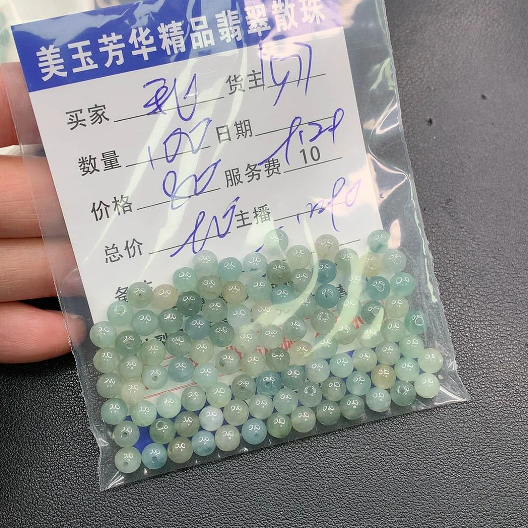 散珠翡翠?****?翡翠散珠多样性发自选