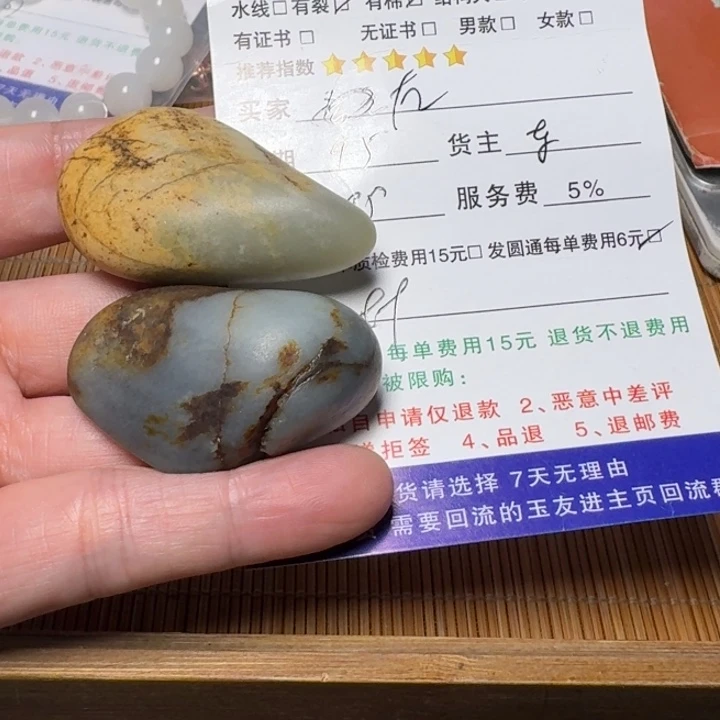 左***子未镶嵌和田玉挂件