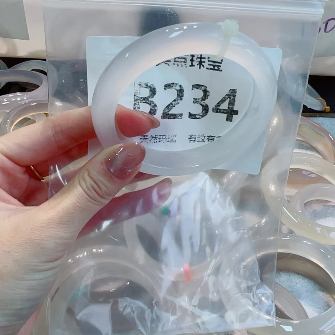 手镯玛瑙/玉髓未镶嵌B234