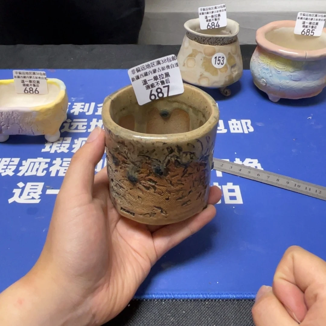 特价微瑕疵不退不换687