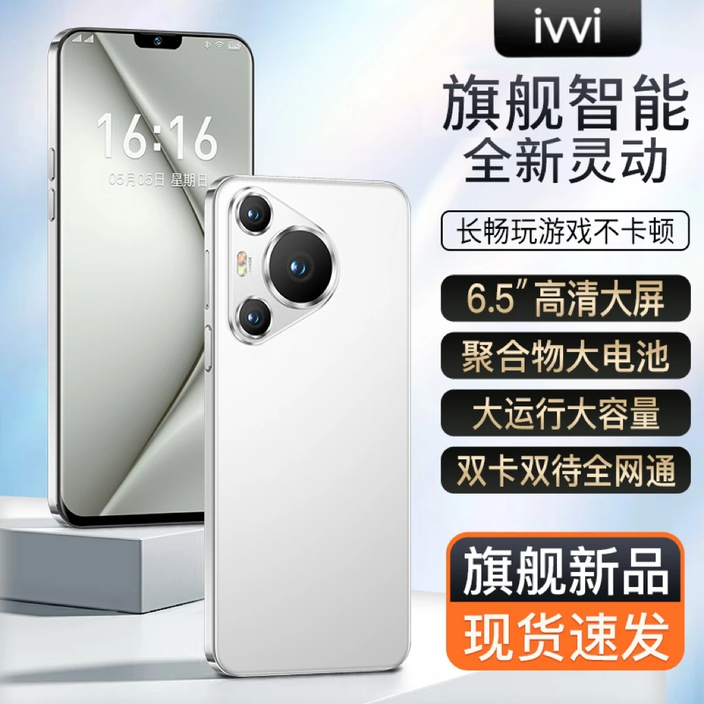 【官方正品】70Pro新款全网通双卡双待人脸识别ivvi品牌智能手机B