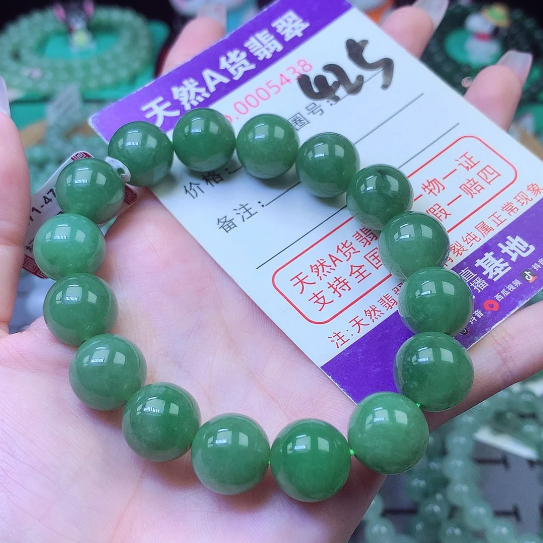 翡翠未镶嵌毛衣链12+