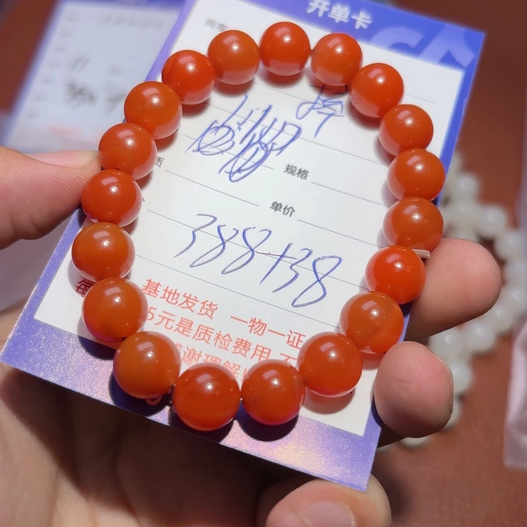 未镶嵌南红玛瑙挂件摔****肉