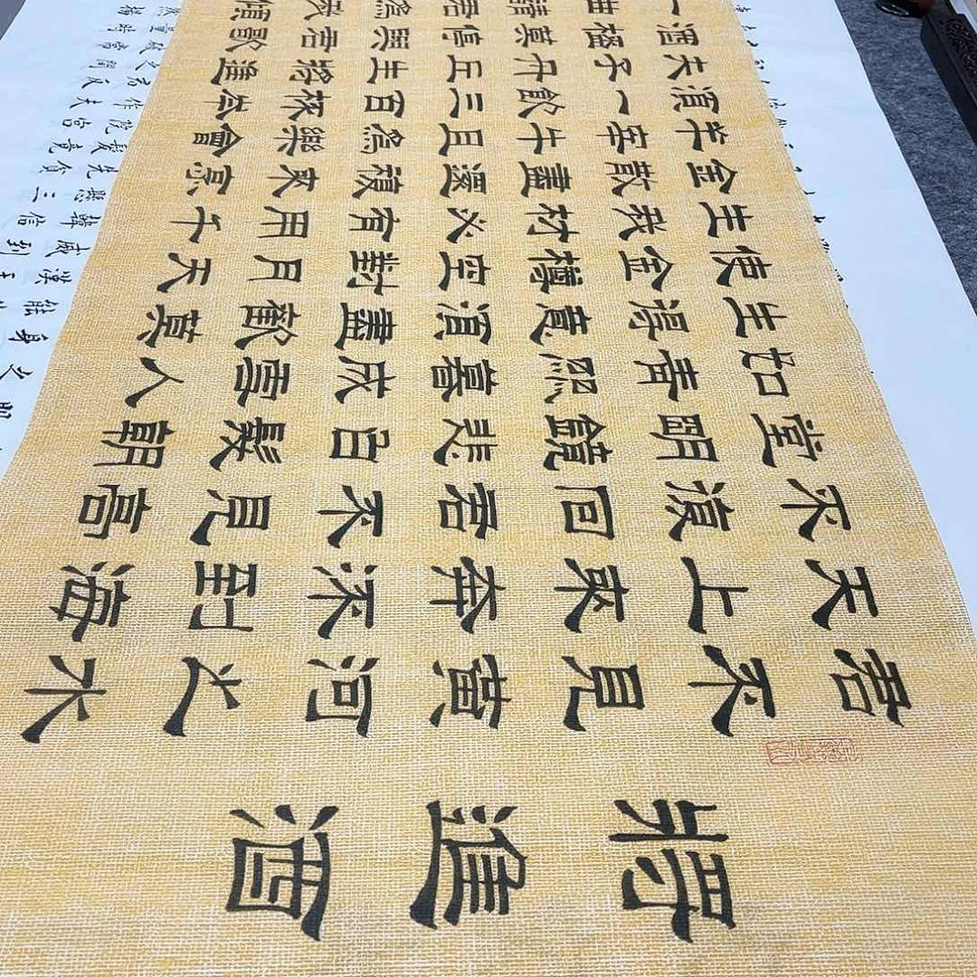 书法宣纸将进酒隶书手写六尺对开隶书仿古