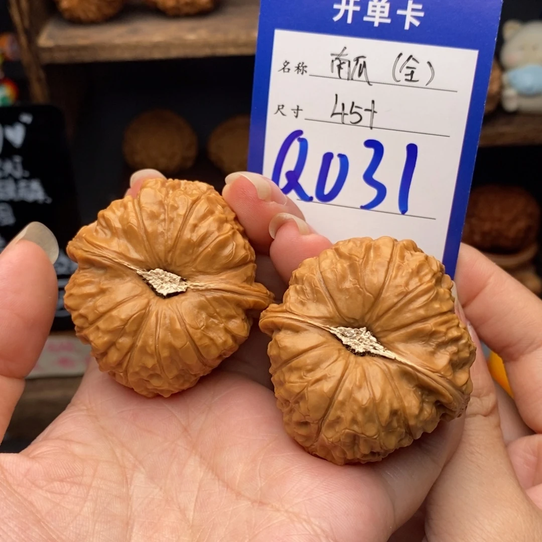 文玩核桃吊坠45全品南瓜031
