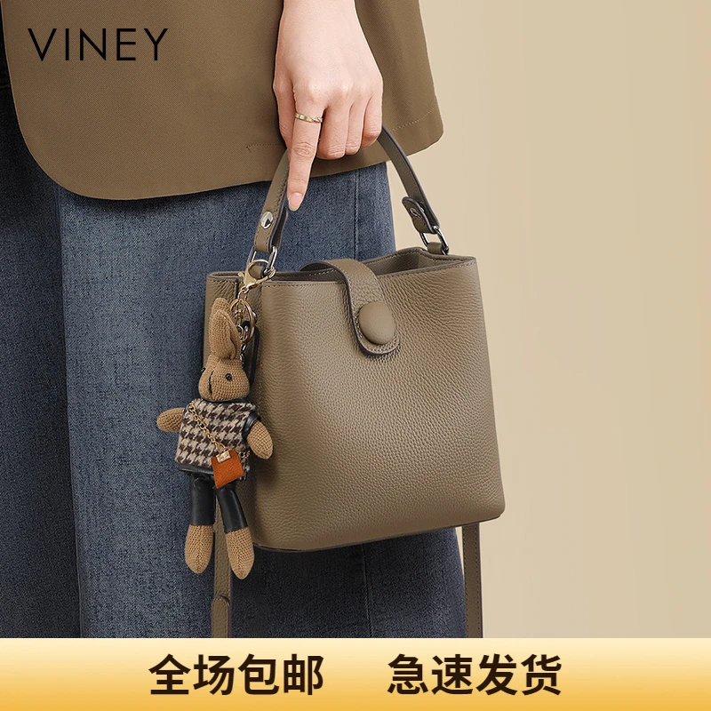 Viney真皮包包女百搭大容量斜挎手提水桶包生日圣诞礼物送女生