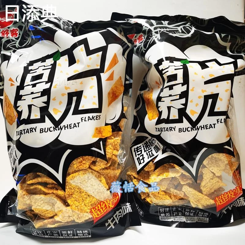 博舒客苦荞片318g超值袋装荞麦锅巴膨化食品办公室出游零食包邮