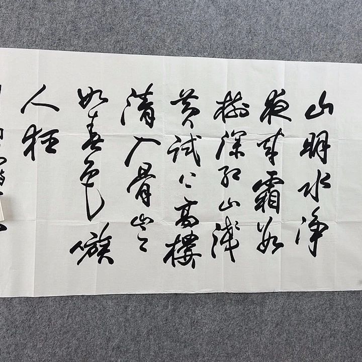 字画画画画画画画
