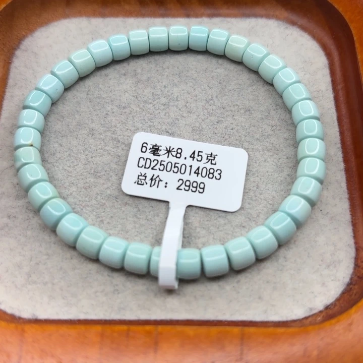 绿松石未镶嵌手链