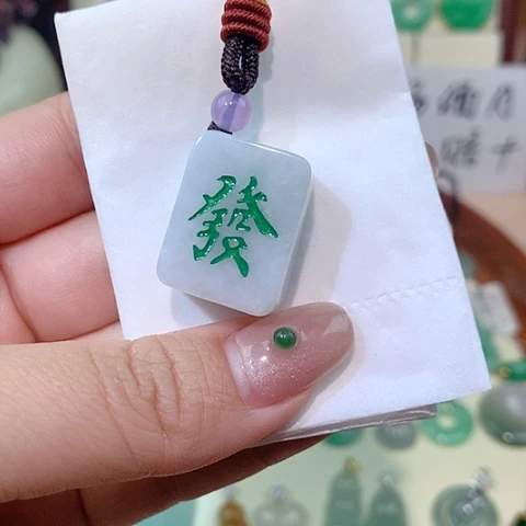 颈饰未镶嵌翡翠吊坠