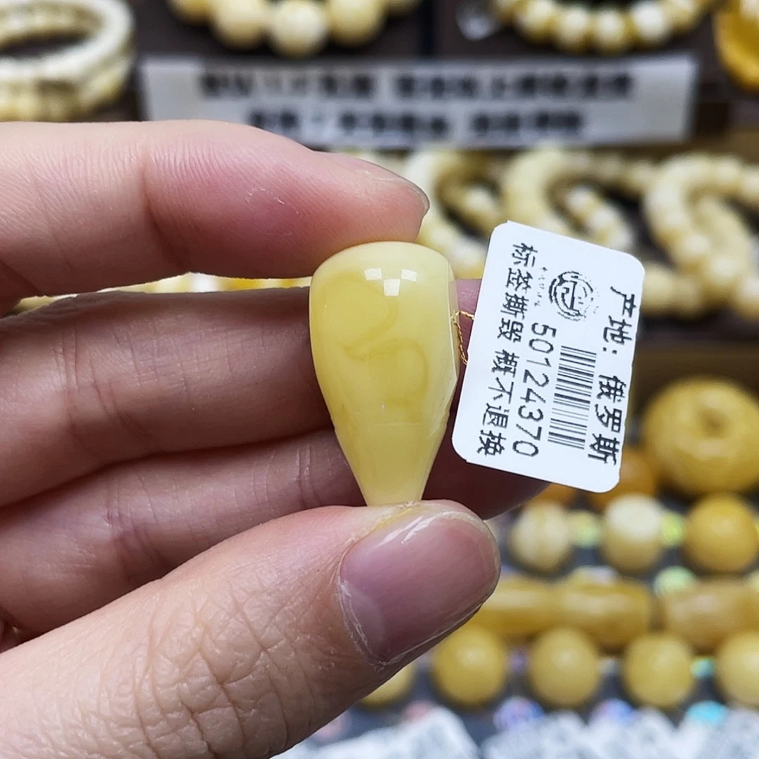 琥珀珠宝奇石未镶嵌12.6×24.3mm花粉