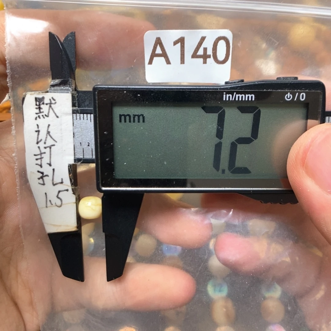 裸石蜜蜡未镶嵌瓷白妖花