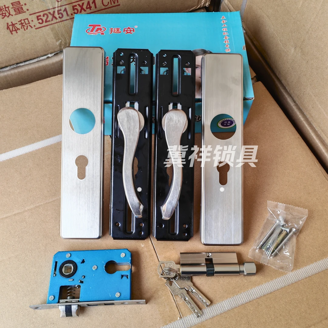 【拍1发5】715白挺安双拉簧50多功能室内门锁