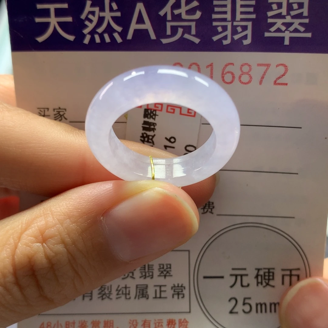 翡翠未镶嵌戒指16号