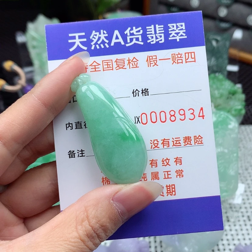 【闪购商品】翡翠颈饰未镶嵌翡翠吊坠