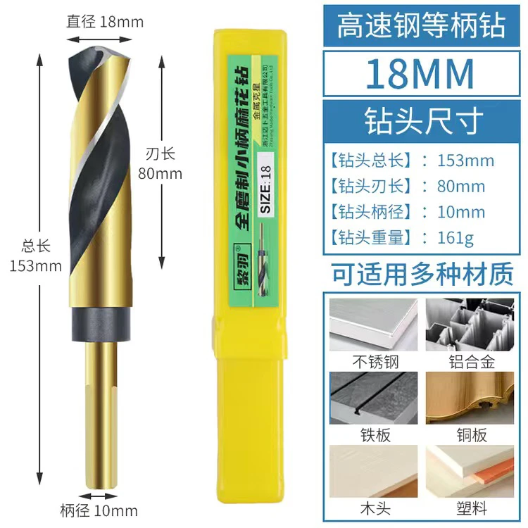 食用菌菌棒菌种钻头