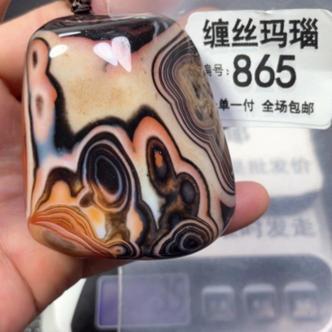 【闪购商品】未镶嵌颈饰玛瑙/玉髓