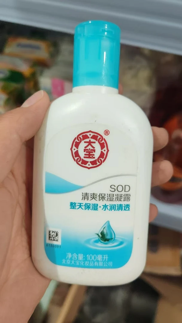 大宝sod清爽保湿凝露100ml   随机功效   临期品