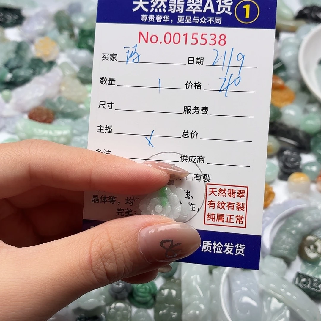 玛***雅裸石翡翠bbvgggghhhh
