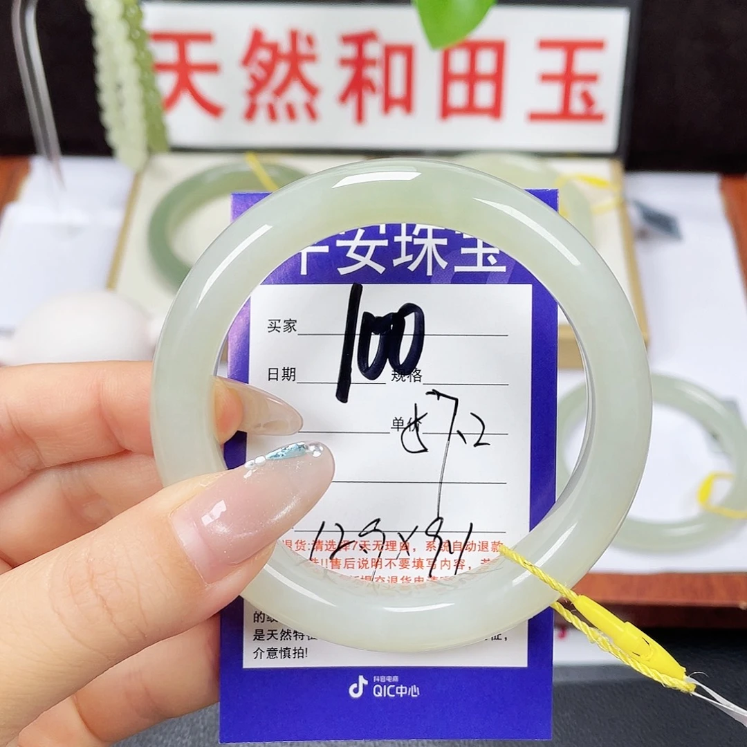 和田玉未镶嵌手镯
