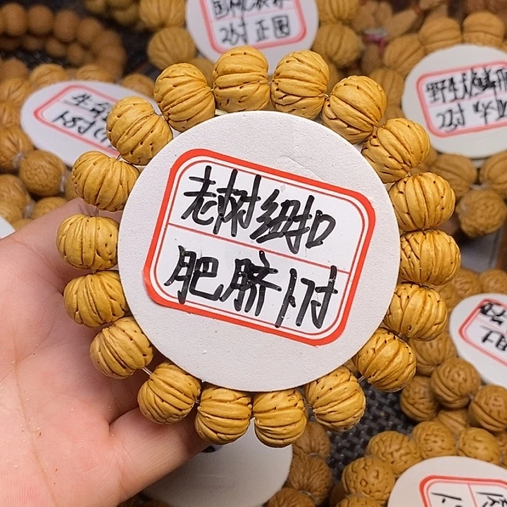 人***大桃核手串老树纽扣1.7