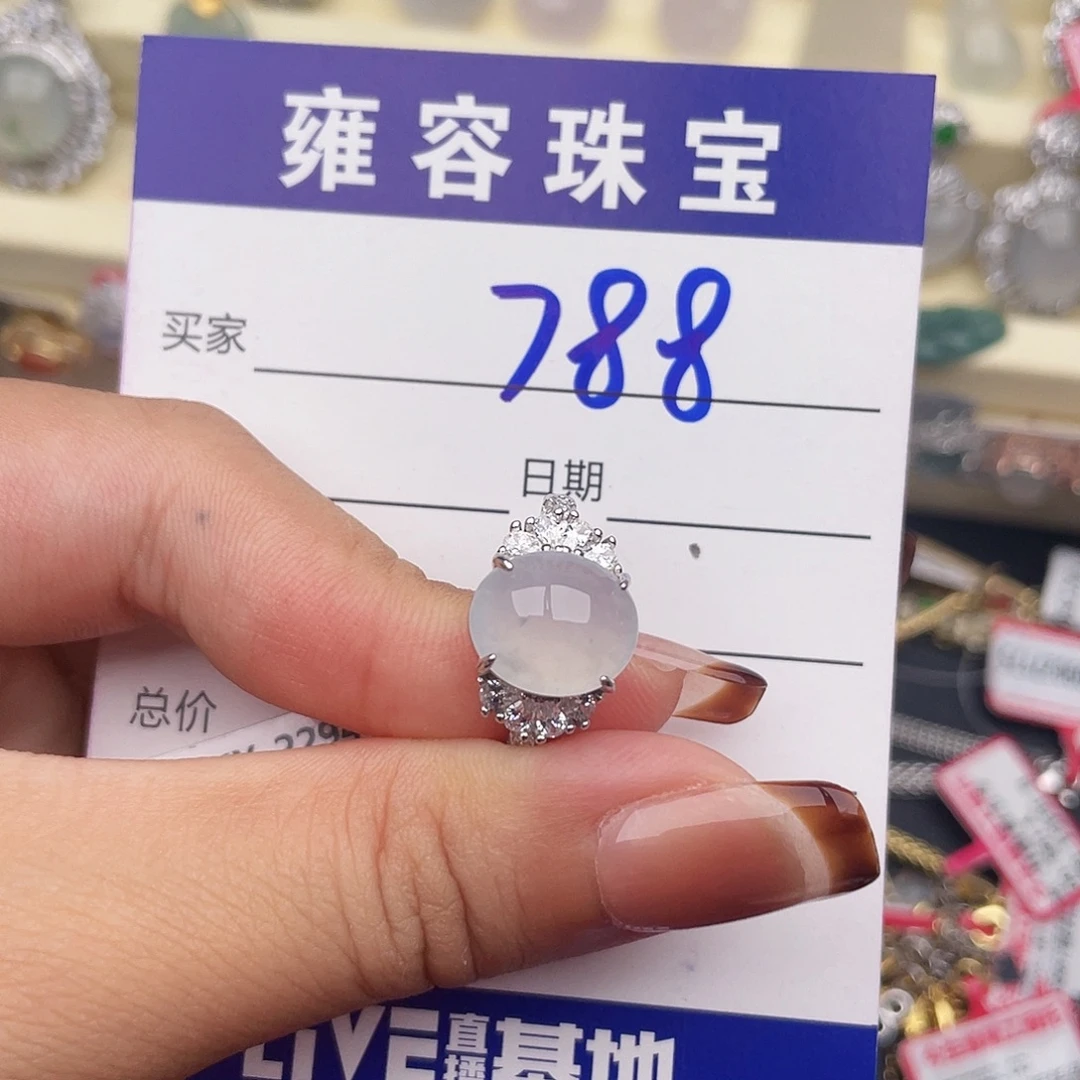 翡翠银S925镶嵌戒指