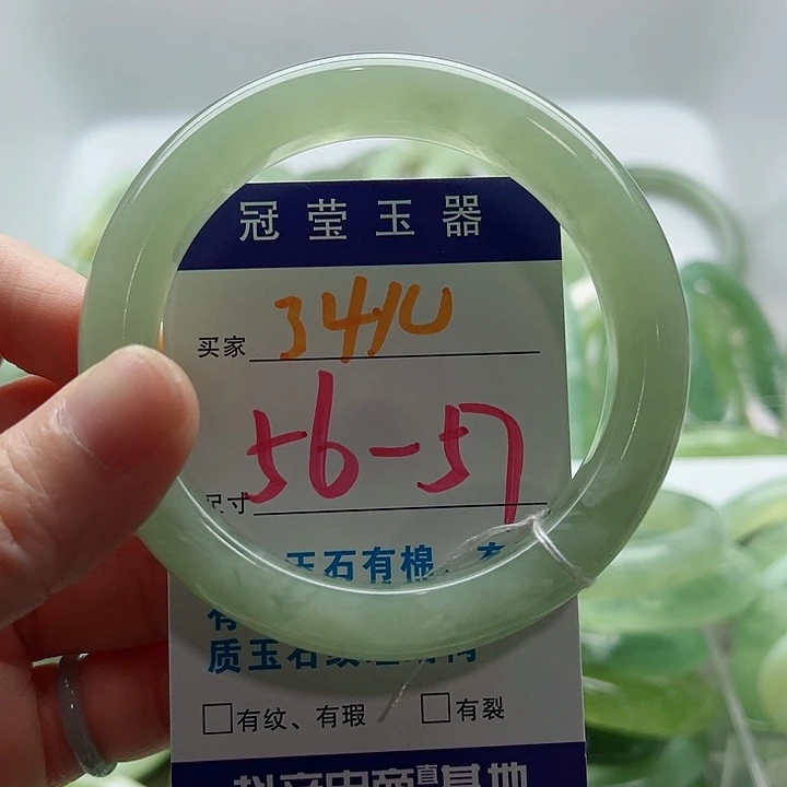 果***果蛇纹石玉未镶嵌手镯