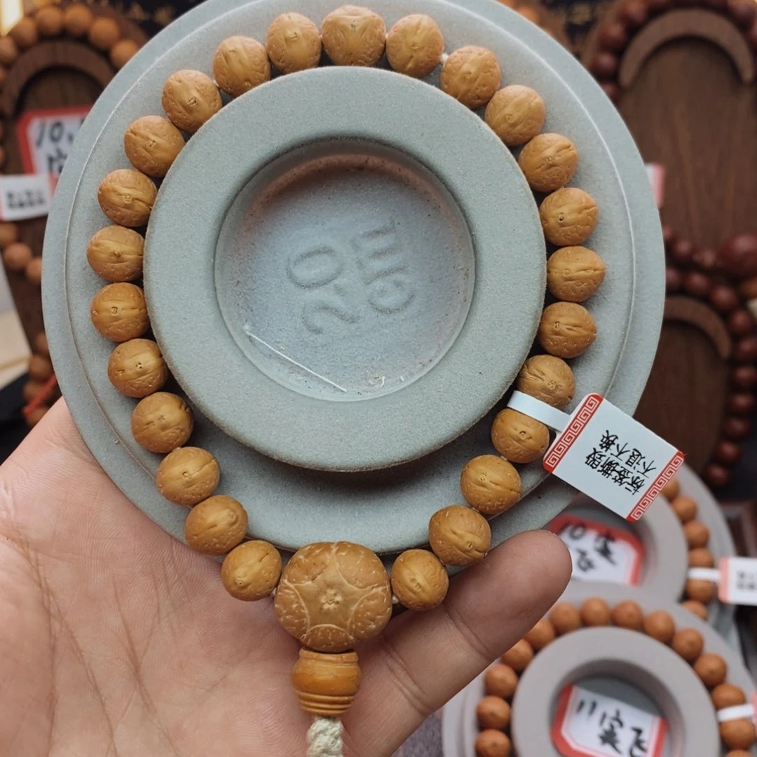 问***安吊坠凤眼菩提10mm