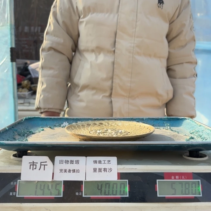 174 铜器物品理性消费