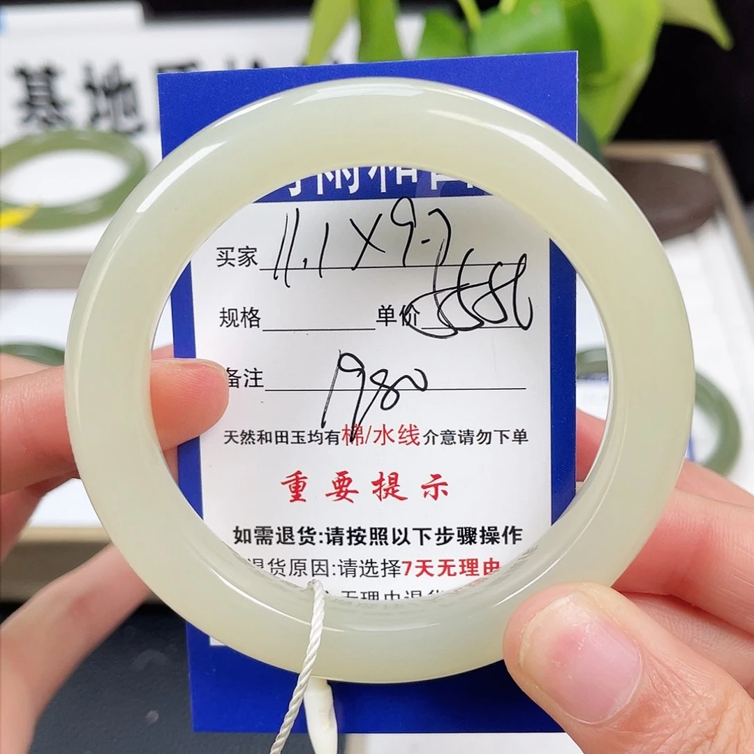 和田玉手镯未镶嵌