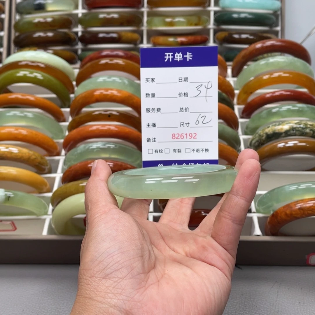 蛇纹石玉未镶嵌手镯大**子