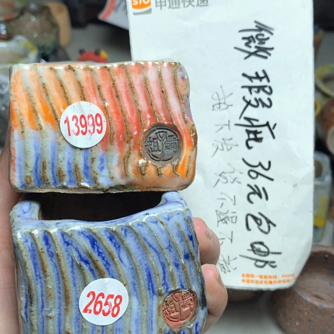 处理的，不退不换的，处理