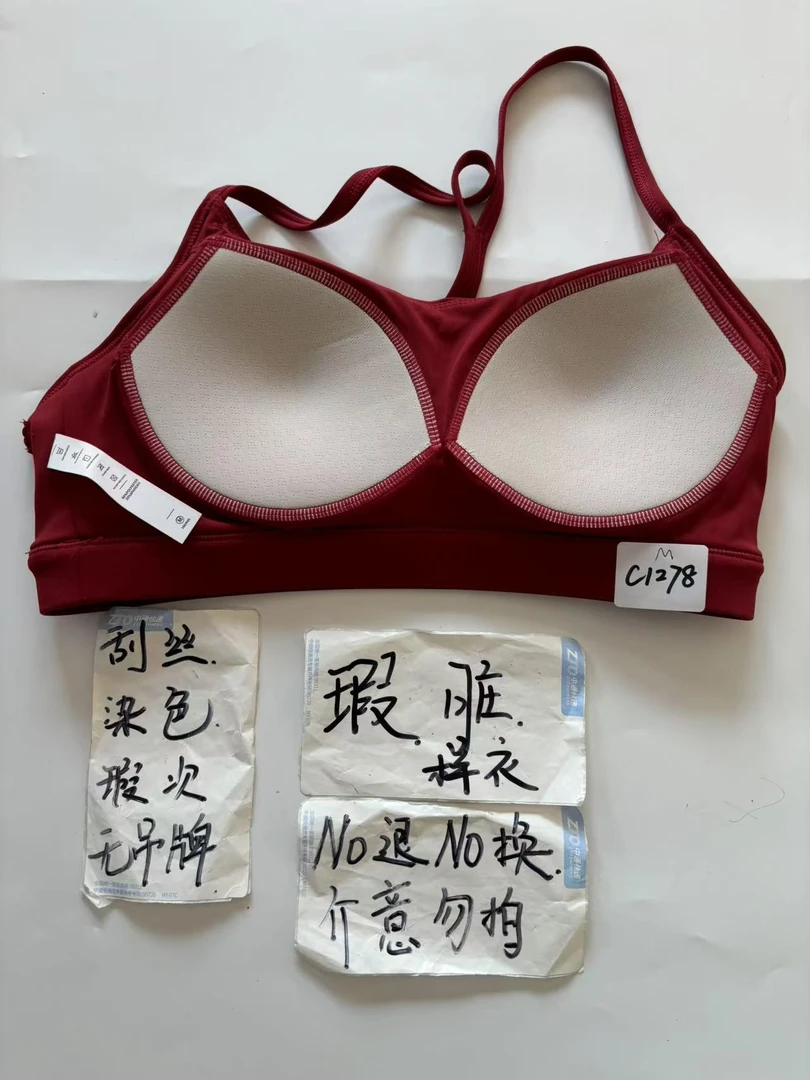C1278 (残次品介意勿拍 无售后）孤品高端健身运动瑜伽服