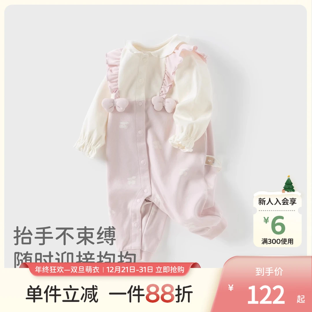 戴维贝拉新生儿春季新款洋气爬服宝宝秋纯棉连体衣儿童假两件衣服