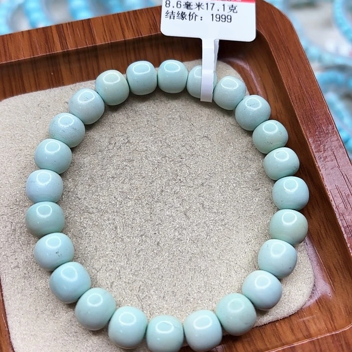 绿松石手链未镶嵌