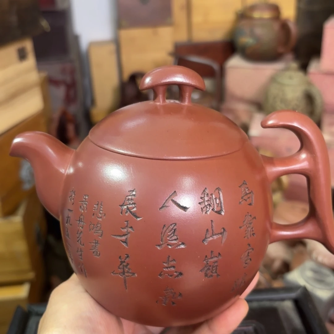 茶壶紫砂宜兴紫砂壶