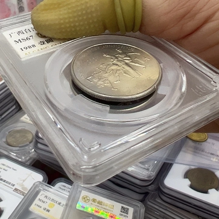 田***欢其他普通金属广西成立30周年彩币一个