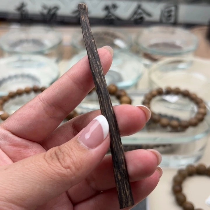 沉香碎屑沉香文莱黑棋1.3克