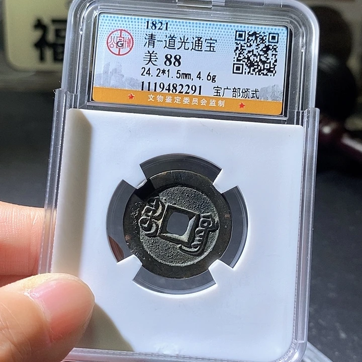 铜道光。华夏天玺总店88分