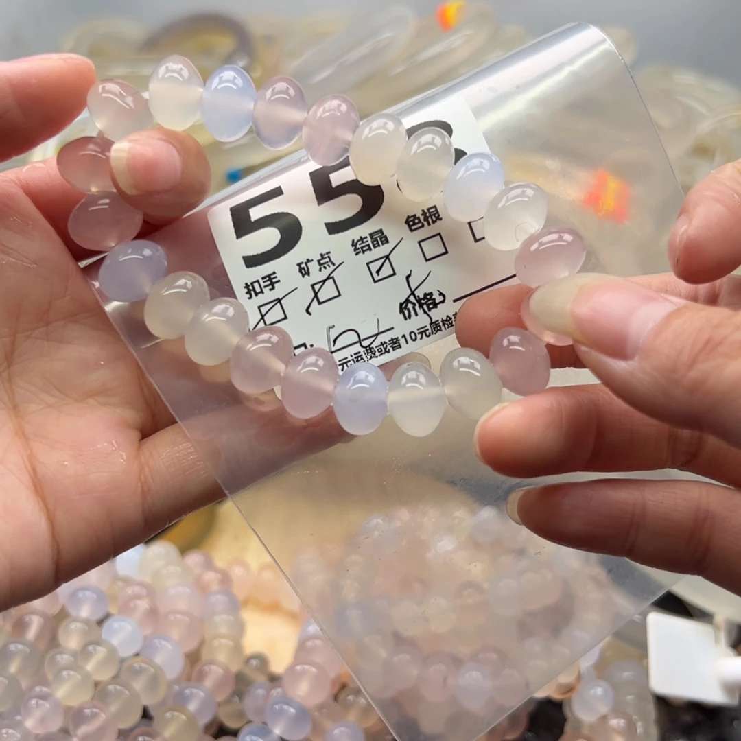 玛瑙/玉髓未镶嵌手镯558