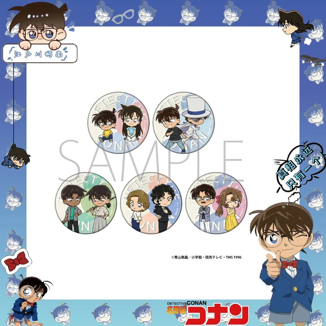 【日谷】名侦探柯南 双人q 吧唧【代拆】DKN