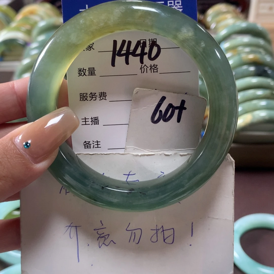 蛇纹石玉未镶嵌手镯1440