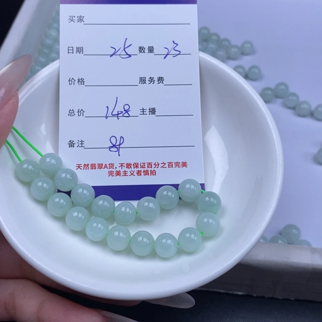 翡翠未镶嵌颈饰多样性发货