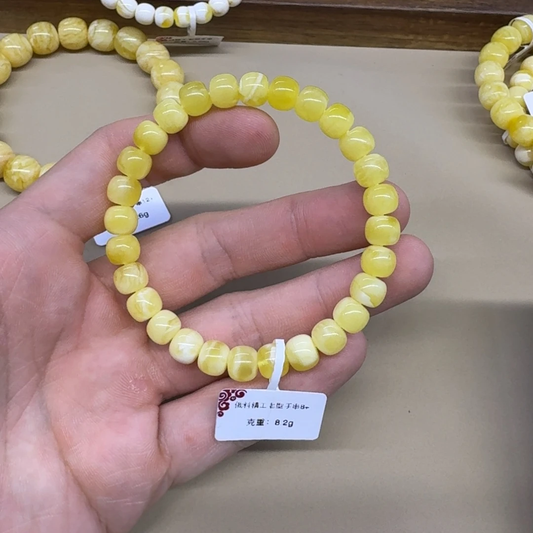 蜜蜡未镶嵌手链精工老型手串