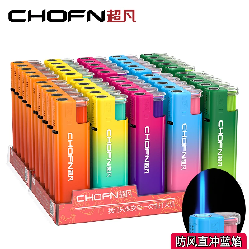 chofn/超凡CF55渐变升级防风打火机专利3代金属充气定制定做印字