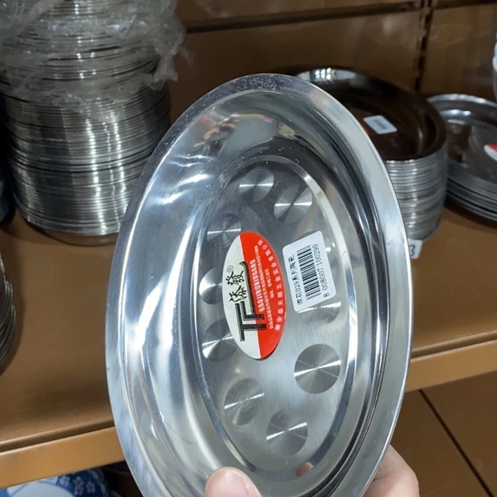 碗163号8英寸4个装不锈钢盘子