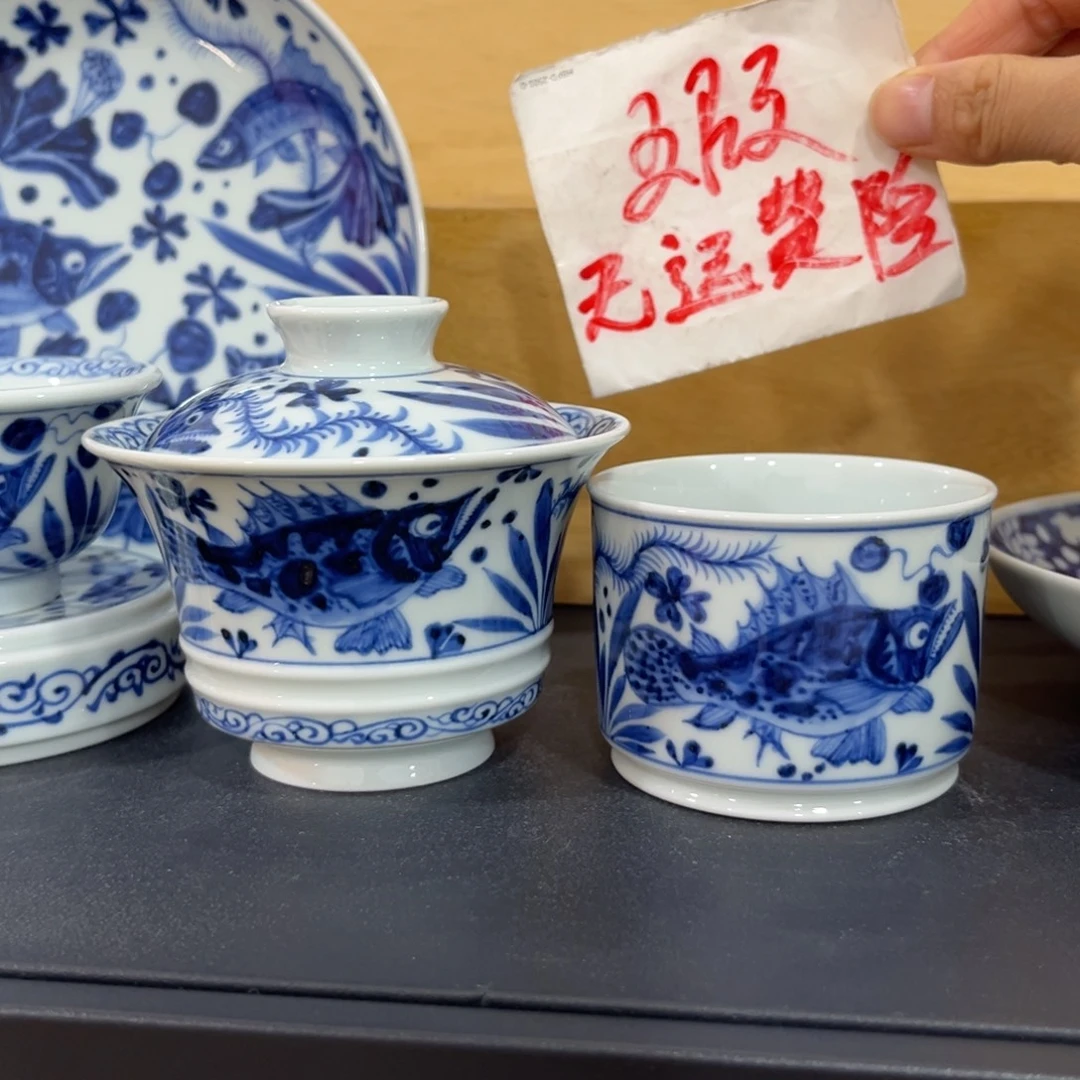 财***妃青花仿元鱼藻两件套