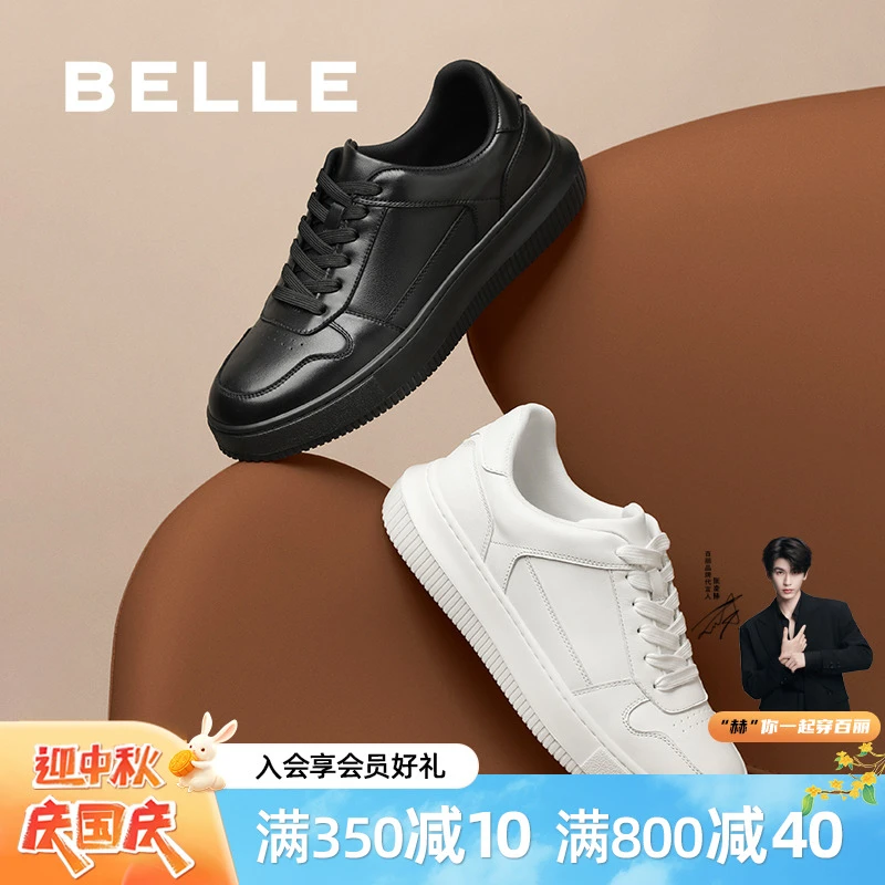 百丽厚底时尚百搭小白鞋男鞋2025新款秋透气时尚潮流休闲板鞋